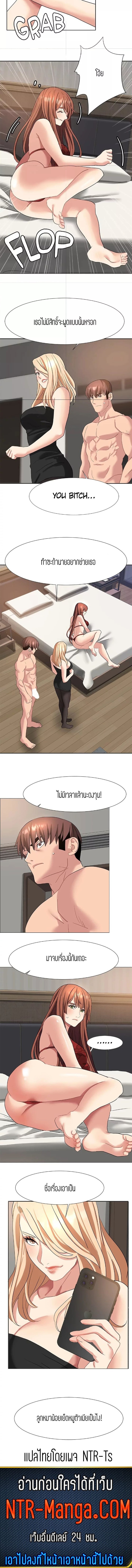 Punishments for Bad Girls – Punishments for Bad Girls – ตอนที่ 45 หน้า 3