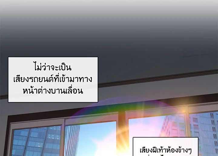 Pure Love – Pure Love – ตอนที่ 1 หน้า 2