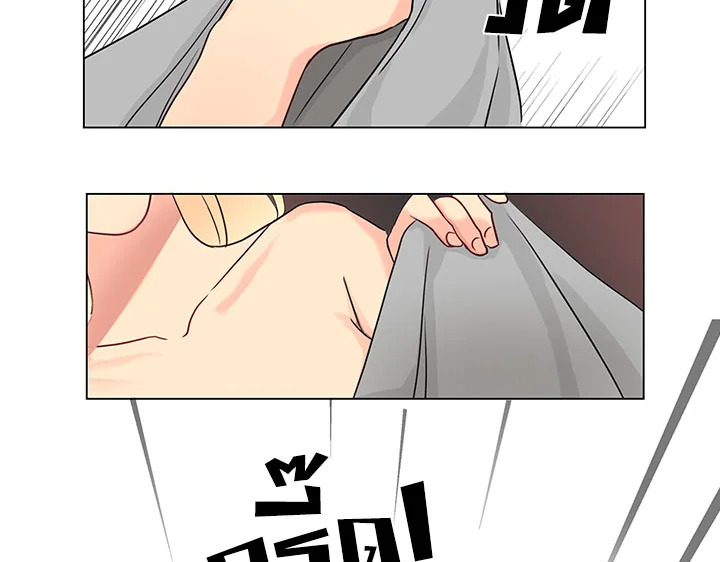 Pure Love – Pure Love – ตอนที่ 1 หน้า 10
