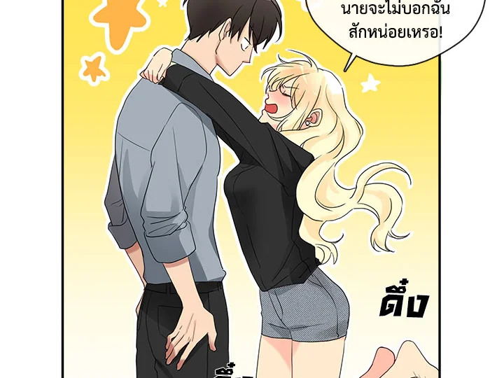 Pure Love – Pure Love – ตอนที่ 1 หน้า 34