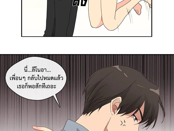 Pure Love – Pure Love – ตอนที่ 1 หน้า 35