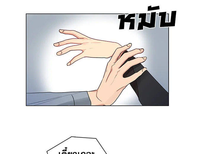Pure Love – Pure Love – ตอนที่ 1 หน้า 55