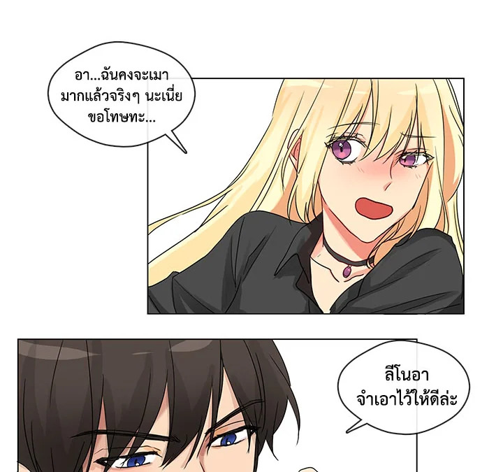 Pure Love – Pure Love – ตอนที่ 1 หน้า 66