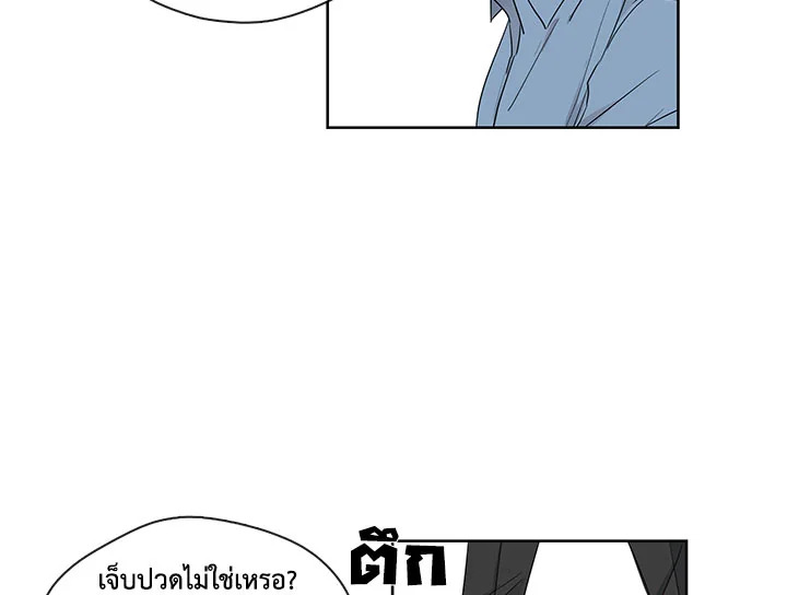 Pure Love – Pure Love – ตอนที่ 2 หน้า 19