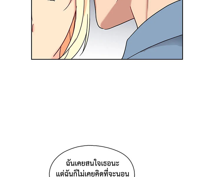 Pure Love – Pure Love – ตอนที่ 2 หน้า 35