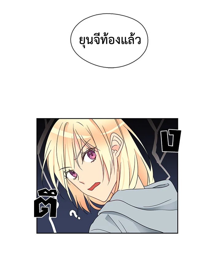 Pure Love – Pure Love – ตอนที่ 2 หน้า 76