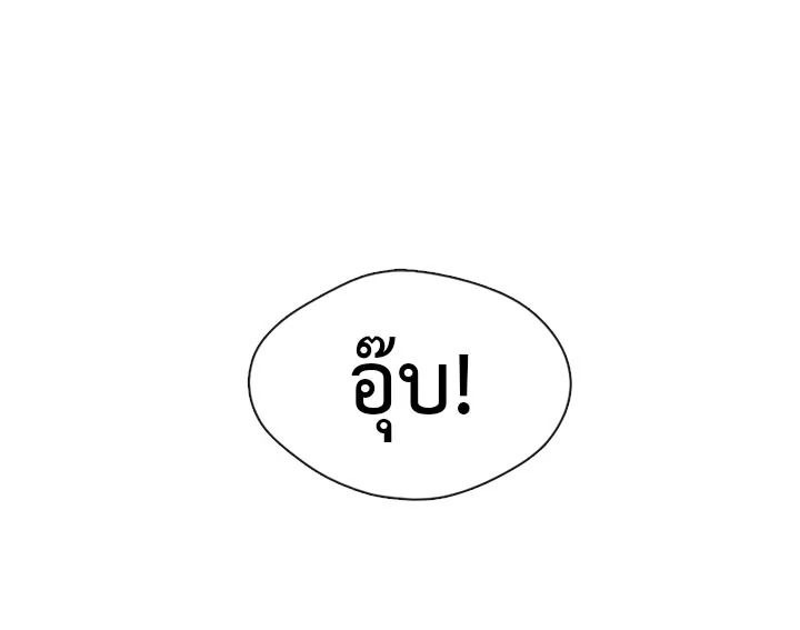 Pure Love – Pure Love – ตอนที่ 3 หน้า 29