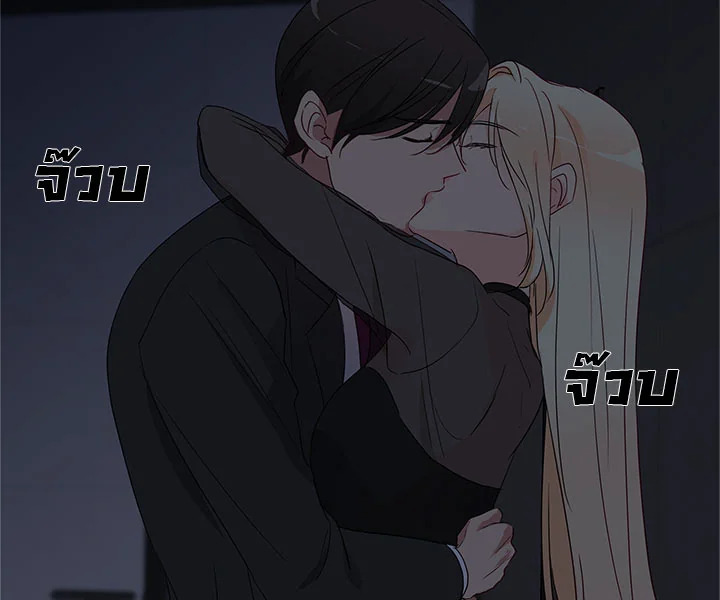 Pure Love – Pure Love – ตอนที่ 4 หน้า 38