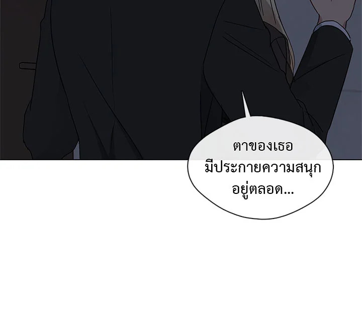 Pure Love – Pure Love – ตอนที่ 4 หน้า 50