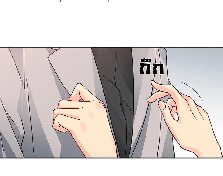 Pure Love – Pure Love – ตอนที่ 6 หน้า 38