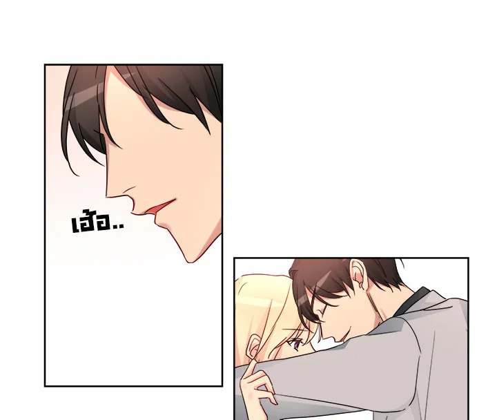 Pure Love – Pure Love – ตอนที่ 6 หน้า 41