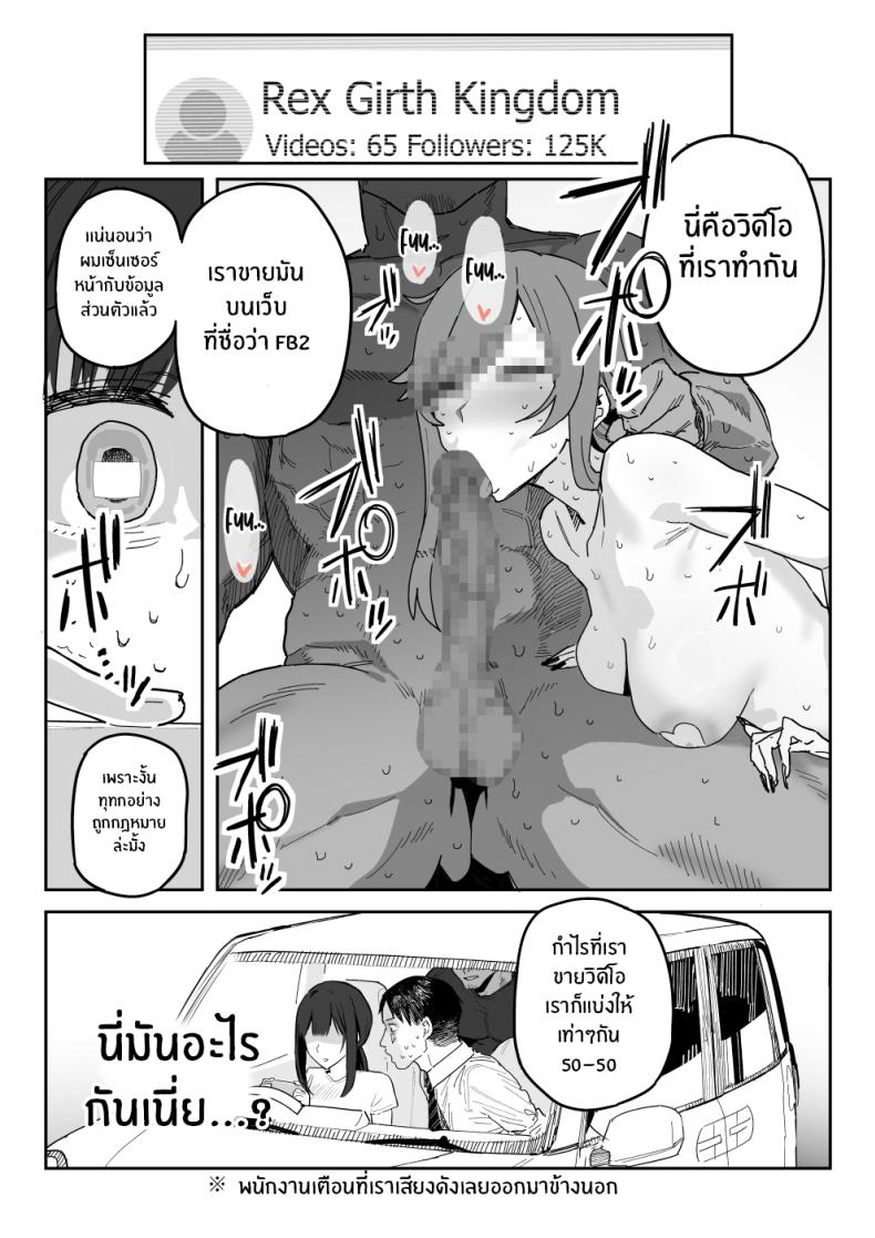 งานเดบิวต์เพื่อลูกสาว[Shinjiroya (Shinjiro)] Tanesaki Kaori (39), Musume no Kawari ni Doujin AV Debut Tanesaki Kaori (39) Makes Her Doujin AV Debut in Place of Her Daughter – งานเดบิวต์เพื่อลูกสาว[Shinjiroya (Shinjiro)] Tanesaki Kaori (39), Musume no Kawari ni Doujin AV Debut Tanesaki Kaori (39) Makes Her Doujin AV Debut in Place of Her Daughter หน้า 8