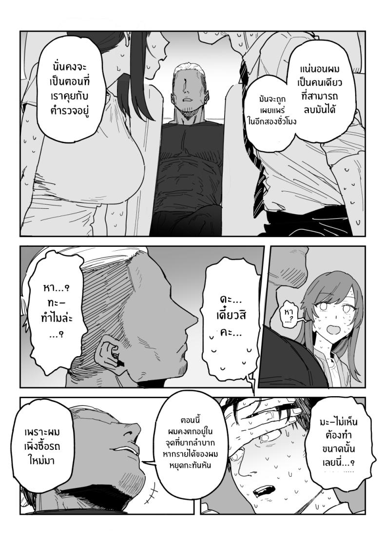 งานเดบิวต์เพื่อลูกสาว[Shinjiroya (Shinjiro)] Tanesaki Kaori (39), Musume no Kawari ni Doujin AV Debut Tanesaki Kaori (39) Makes Her Doujin AV Debut in Place of Her Daughter – งานเดบิวต์เพื่อลูกสาว[Shinjiroya (Shinjiro)] Tanesaki Kaori (39), Musume no Kawari ni Doujin AV Debut Tanesaki Kaori (39) Makes Her Doujin AV Debut in Place of Her Daughter หน้า 11