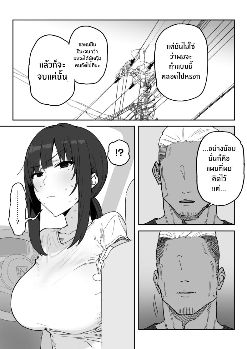 งานเดบิวต์เพื่อลูกสาว[Shinjiroya (Shinjiro)] Tanesaki Kaori (39), Musume no Kawari ni Doujin AV Debut Tanesaki Kaori (39) Makes Her Doujin AV Debut in Place of Her Daughter – งานเดบิวต์เพื่อลูกสาว[Shinjiroya (Shinjiro)] Tanesaki Kaori (39), Musume no Kawari ni Doujin AV Debut Tanesaki Kaori (39) Makes Her Doujin AV Debut in Place of Her Daughter หน้า 12