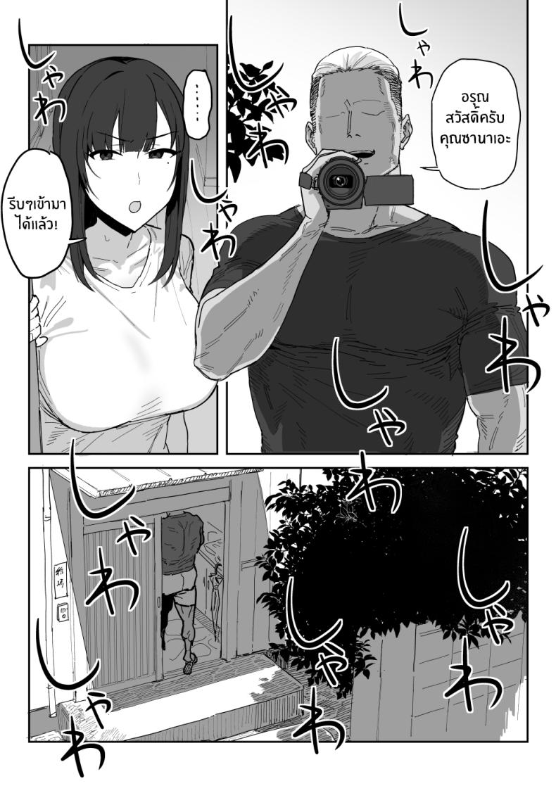 งานเดบิวต์เพื่อลูกสาว[Shinjiroya (Shinjiro)] Tanesaki Kaori (39), Musume no Kawari ni Doujin AV Debut Tanesaki Kaori (39) Makes Her Doujin AV Debut in Place of Her Daughter – งานเดบิวต์เพื่อลูกสาว[Shinjiroya (Shinjiro)] Tanesaki Kaori (39), Musume no Kawari ni Doujin AV Debut Tanesaki Kaori (39) Makes Her Doujin AV Debut in Place of Her Daughter หน้า 15