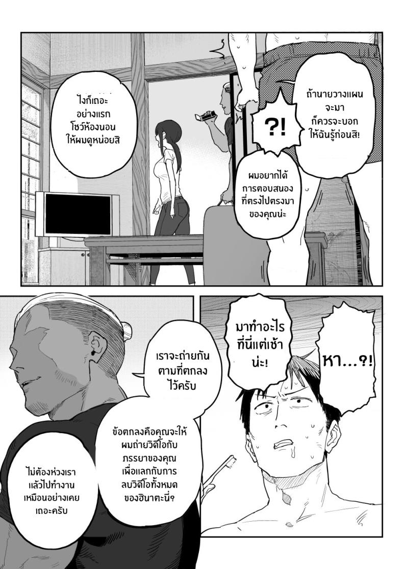 งานเดบิวต์เพื่อลูกสาว[Shinjiroya (Shinjiro)] Tanesaki Kaori (39), Musume no Kawari ni Doujin AV Debut Tanesaki Kaori (39) Makes Her Doujin AV Debut in Place of Her Daughter – งานเดบิวต์เพื่อลูกสาว[Shinjiroya (Shinjiro)] Tanesaki Kaori (39), Musume no Kawari ni Doujin AV Debut Tanesaki Kaori (39) Makes Her Doujin AV Debut in Place of Her Daughter หน้า 16
