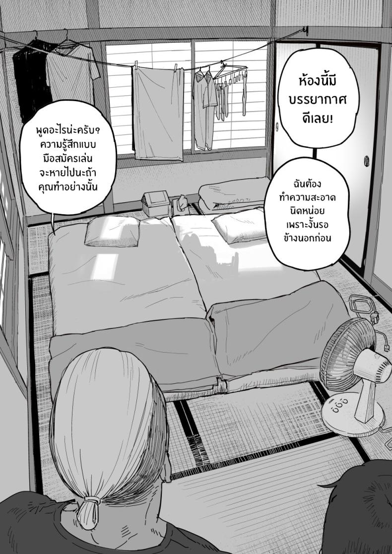 งานเดบิวต์เพื่อลูกสาว[Shinjiroya (Shinjiro)] Tanesaki Kaori (39), Musume no Kawari ni Doujin AV Debut Tanesaki Kaori (39) Makes Her Doujin AV Debut in Place of Her Daughter – งานเดบิวต์เพื่อลูกสาว[Shinjiroya (Shinjiro)] Tanesaki Kaori (39), Musume no Kawari ni Doujin AV Debut Tanesaki Kaori (39) Makes Her Doujin AV Debut in Place of Her Daughter หน้า 17