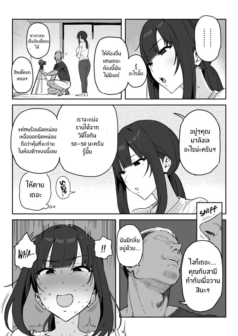 งานเดบิวต์เพื่อลูกสาว[Shinjiroya (Shinjiro)] Tanesaki Kaori (39), Musume no Kawari ni Doujin AV Debut Tanesaki Kaori (39) Makes Her Doujin AV Debut in Place of Her Daughter – งานเดบิวต์เพื่อลูกสาว[Shinjiroya (Shinjiro)] Tanesaki Kaori (39), Musume no Kawari ni Doujin AV Debut Tanesaki Kaori (39) Makes Her Doujin AV Debut in Place of Her Daughter หน้า 18