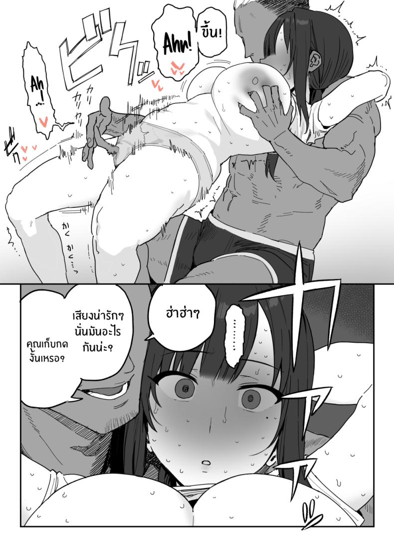งานเดบิวต์เพื่อลูกสาว[Shinjiroya (Shinjiro)] Tanesaki Kaori (39), Musume no Kawari ni Doujin AV Debut Tanesaki Kaori (39) Makes Her Doujin AV Debut in Place of Her Daughter – งานเดบิวต์เพื่อลูกสาว[Shinjiroya (Shinjiro)] Tanesaki Kaori (39), Musume no Kawari ni Doujin AV Debut Tanesaki Kaori (39) Makes Her Doujin AV Debut in Place of Her Daughter หน้า 27