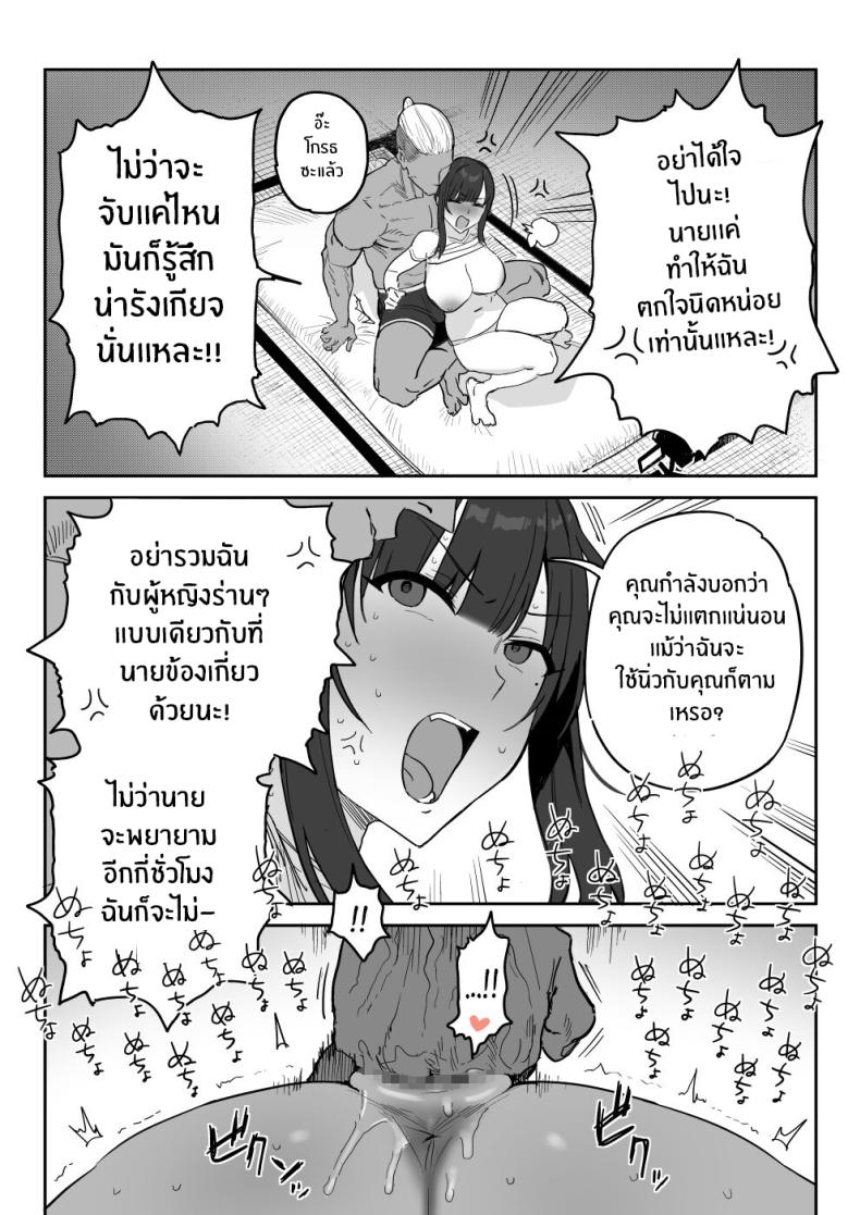 งานเดบิวต์เพื่อลูกสาว[Shinjiroya (Shinjiro)] Tanesaki Kaori (39), Musume no Kawari ni Doujin AV Debut Tanesaki Kaori (39) Makes Her Doujin AV Debut in Place of Her Daughter – งานเดบิวต์เพื่อลูกสาว[Shinjiroya (Shinjiro)] Tanesaki Kaori (39), Musume no Kawari ni Doujin AV Debut Tanesaki Kaori (39) Makes Her Doujin AV Debut in Place of Her Daughter หน้า 28