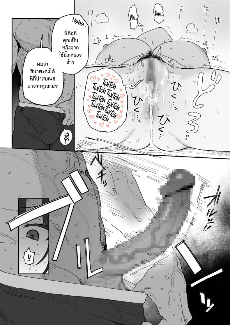 งานเดบิวต์เพื่อลูกสาว[Shinjiroya (Shinjiro)] Tanesaki Kaori (39), Musume no Kawari ni Doujin AV Debut Tanesaki Kaori (39) Makes Her Doujin AV Debut in Place of Her Daughter – งานเดบิวต์เพื่อลูกสาว[Shinjiroya (Shinjiro)] Tanesaki Kaori (39), Musume no Kawari ni Doujin AV Debut Tanesaki Kaori (39) Makes Her Doujin AV Debut in Place of Her Daughter หน้า 33