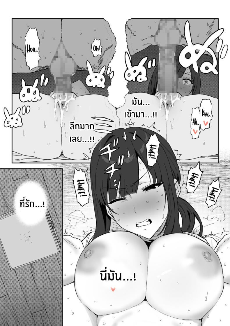 งานเดบิวต์เพื่อลูกสาว[Shinjiroya (Shinjiro)] Tanesaki Kaori (39), Musume no Kawari ni Doujin AV Debut Tanesaki Kaori (39) Makes Her Doujin AV Debut in Place of Her Daughter – งานเดบิวต์เพื่อลูกสาว[Shinjiroya (Shinjiro)] Tanesaki Kaori (39), Musume no Kawari ni Doujin AV Debut Tanesaki Kaori (39) Makes Her Doujin AV Debut in Place of Her Daughter หน้า 35
