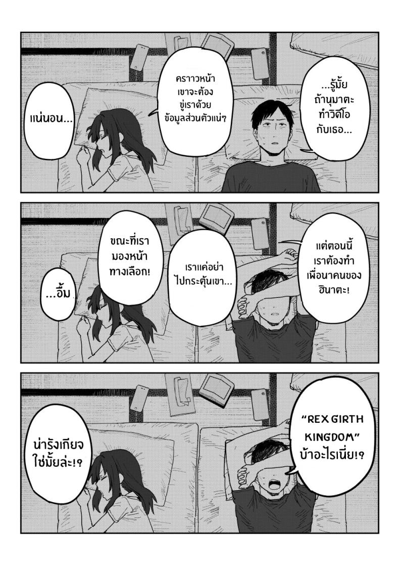 งานเดบิวต์เพื่อลูกสาว[Shinjiroya (Shinjiro)] Tanesaki Kaori (39), Musume no Kawari ni Doujin AV Debut Tanesaki Kaori (39) Makes Her Doujin AV Debut in Place of Her Daughter – งานเดบิวต์เพื่อลูกสาว[Shinjiroya (Shinjiro)] Tanesaki Kaori (39), Musume no Kawari ni Doujin AV Debut Tanesaki Kaori (39) Makes Her Doujin AV Debut in Place of Her Daughter หน้า 36