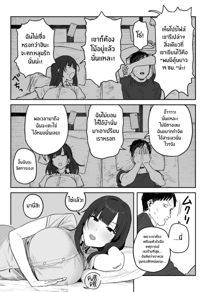 งานเดบิวต์เพื่อลูกสาว[Shinjiroya (Shinjiro)] Tanesaki Kaori (39), Musume no Kawari ni Doujin AV Debut Tanesaki Kaori (39) Makes Her Doujin AV Debut in Place of Her Daughter – งานเดบิวต์เพื่อลูกสาว[Shinjiroya (Shinjiro)] Tanesaki Kaori (39), Musume no Kawari ni Doujin AV Debut Tanesaki Kaori (39) Makes Her Doujin AV Debut in Place of Her Daughter หน้า 37