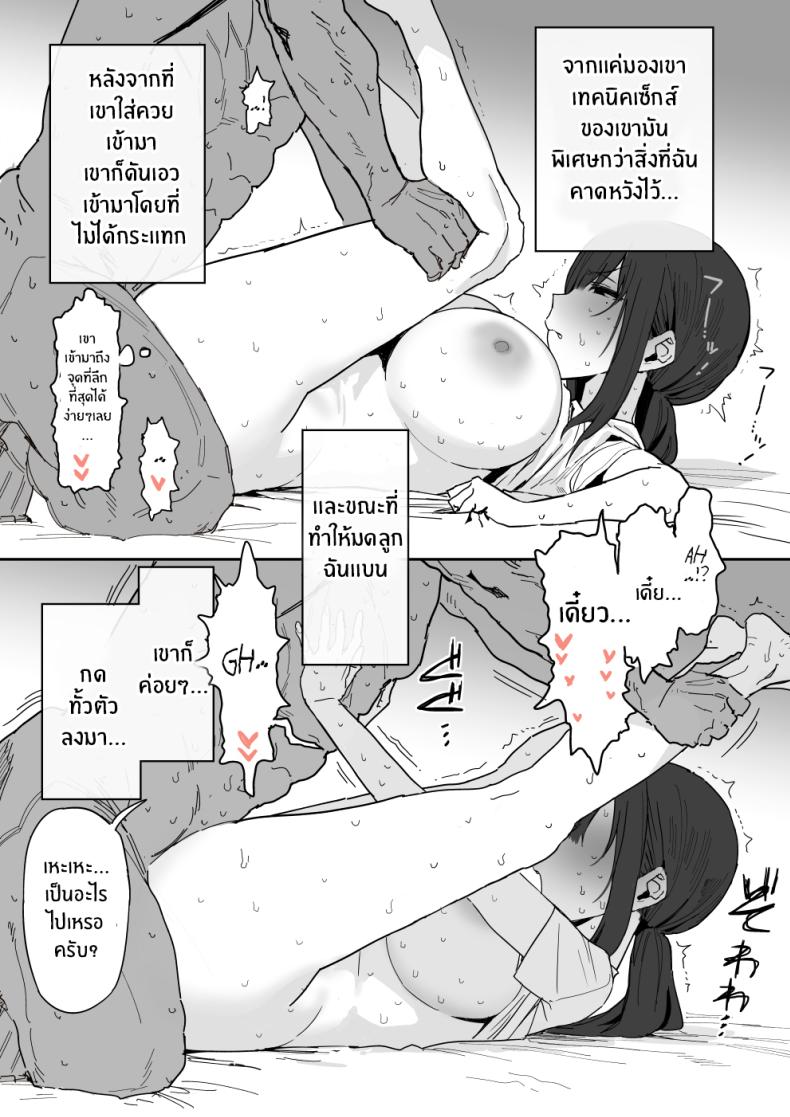งานเดบิวต์เพื่อลูกสาว[Shinjiroya (Shinjiro)] Tanesaki Kaori (39), Musume no Kawari ni Doujin AV Debut Tanesaki Kaori (39) Makes Her Doujin AV Debut in Place of Her Daughter – งานเดบิวต์เพื่อลูกสาว[Shinjiroya (Shinjiro)] Tanesaki Kaori (39), Musume no Kawari ni Doujin AV Debut Tanesaki Kaori (39) Makes Her Doujin AV Debut in Place of Her Daughter หน้า 39
