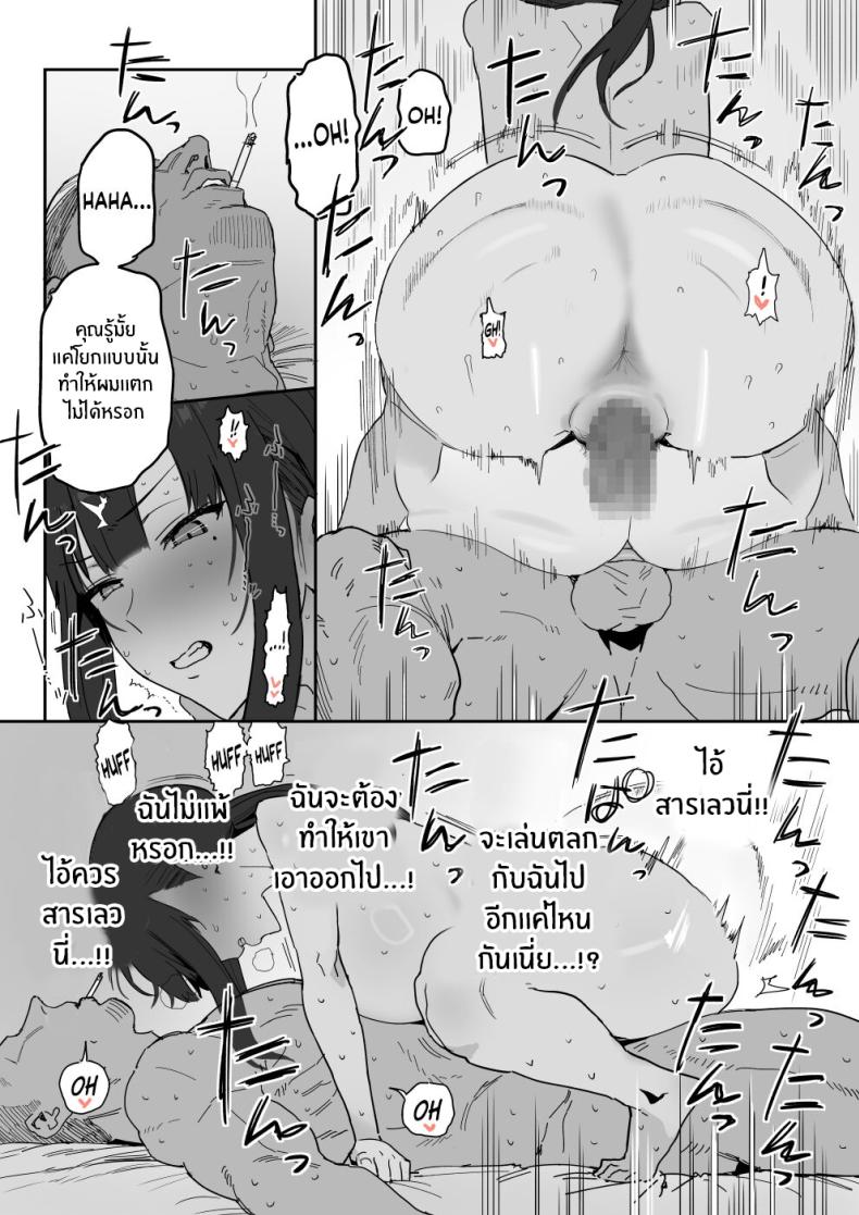 งานเดบิวต์เพื่อลูกสาว[Shinjiroya (Shinjiro)] Tanesaki Kaori (39), Musume no Kawari ni Doujin AV Debut Tanesaki Kaori (39) Makes Her Doujin AV Debut in Place of Her Daughter – งานเดบิวต์เพื่อลูกสาว[Shinjiroya (Shinjiro)] Tanesaki Kaori (39), Musume no Kawari ni Doujin AV Debut Tanesaki Kaori (39) Makes Her Doujin AV Debut in Place of Her Daughter หน้า 49