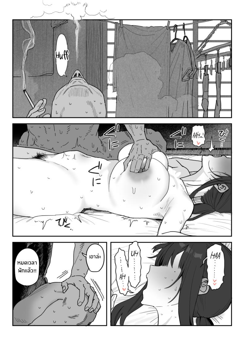 งานเดบิวต์เพื่อลูกสาว[Shinjiroya (Shinjiro)] Tanesaki Kaori (39), Musume no Kawari ni Doujin AV Debut Tanesaki Kaori (39) Makes Her Doujin AV Debut in Place of Her Daughter – งานเดบิวต์เพื่อลูกสาว[Shinjiroya (Shinjiro)] Tanesaki Kaori (39), Musume no Kawari ni Doujin AV Debut Tanesaki Kaori (39) Makes Her Doujin AV Debut in Place of Her Daughter หน้า 58