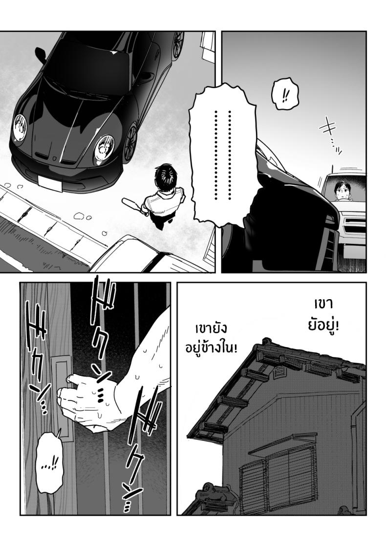 งานเดบิวต์เพื่อลูกสาว[Shinjiroya (Shinjiro)] Tanesaki Kaori (39), Musume no Kawari ni Doujin AV Debut Tanesaki Kaori (39) Makes Her Doujin AV Debut in Place of Her Daughter – งานเดบิวต์เพื่อลูกสาว[Shinjiroya (Shinjiro)] Tanesaki Kaori (39), Musume no Kawari ni Doujin AV Debut Tanesaki Kaori (39) Makes Her Doujin AV Debut in Place of Her Daughter หน้า 60