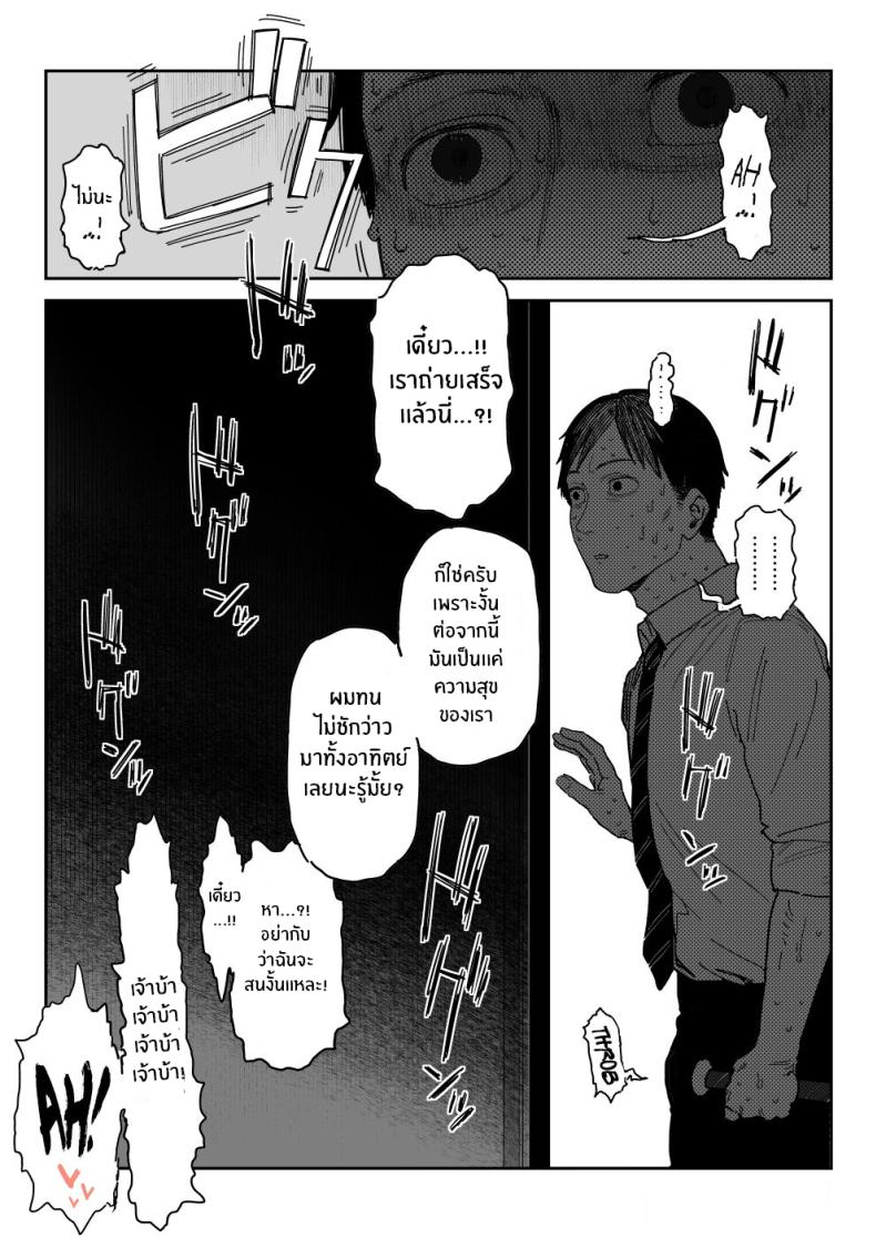 งานเดบิวต์เพื่อลูกสาว[Shinjiroya (Shinjiro)] Tanesaki Kaori (39), Musume no Kawari ni Doujin AV Debut Tanesaki Kaori (39) Makes Her Doujin AV Debut in Place of Her Daughter – งานเดบิวต์เพื่อลูกสาว[Shinjiroya (Shinjiro)] Tanesaki Kaori (39), Musume no Kawari ni Doujin AV Debut Tanesaki Kaori (39) Makes Her Doujin AV Debut in Place of Her Daughter หน้า 63