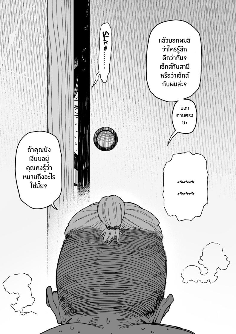 งานเดบิวต์เพื่อลูกสาว[Shinjiroya (Shinjiro)] Tanesaki Kaori (39), Musume no Kawari ni Doujin AV Debut Tanesaki Kaori (39) Makes Her Doujin AV Debut in Place of Her Daughter – งานเดบิวต์เพื่อลูกสาว[Shinjiroya (Shinjiro)] Tanesaki Kaori (39), Musume no Kawari ni Doujin AV Debut Tanesaki Kaori (39) Makes Her Doujin AV Debut in Place of Her Daughter หน้า 64