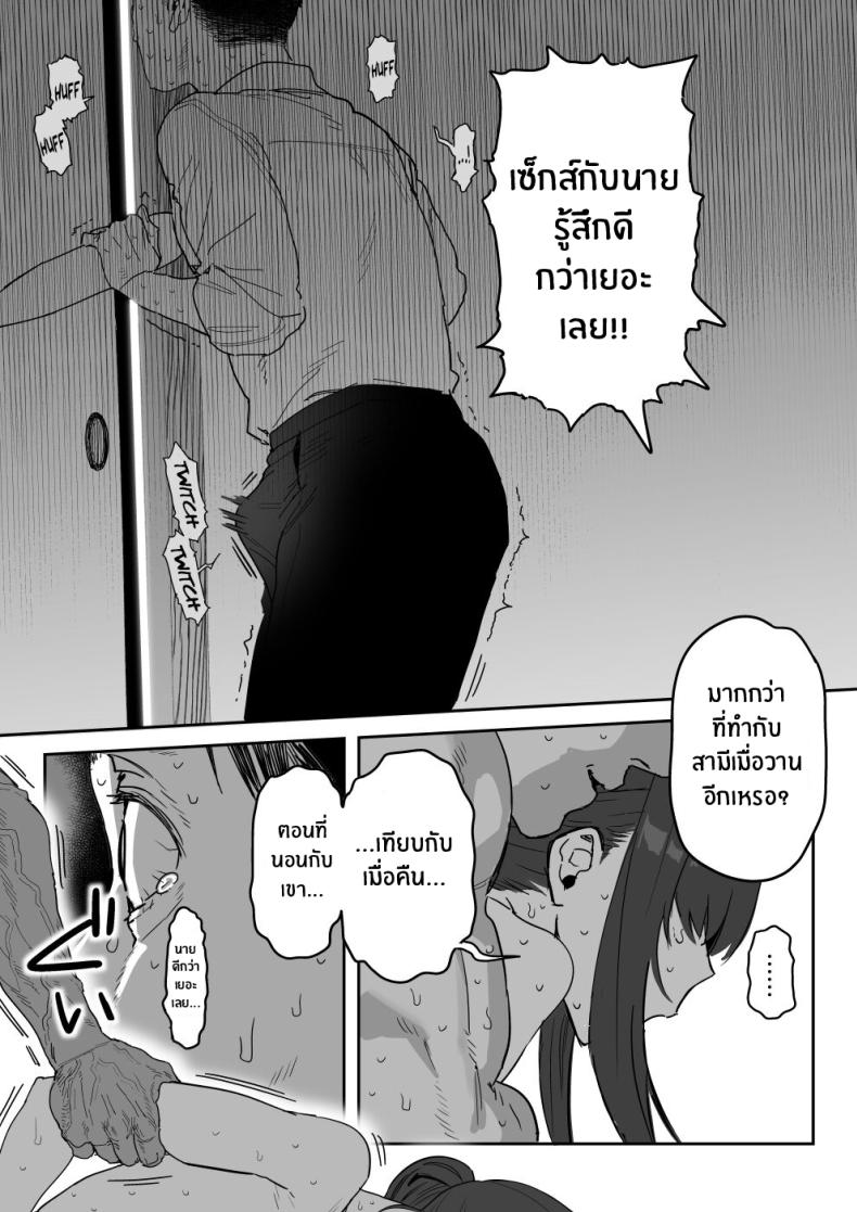 งานเดบิวต์เพื่อลูกสาว[Shinjiroya (Shinjiro)] Tanesaki Kaori (39), Musume no Kawari ni Doujin AV Debut Tanesaki Kaori (39) Makes Her Doujin AV Debut in Place of Her Daughter – งานเดบิวต์เพื่อลูกสาว[Shinjiroya (Shinjiro)] Tanesaki Kaori (39), Musume no Kawari ni Doujin AV Debut Tanesaki Kaori (39) Makes Her Doujin AV Debut in Place of Her Daughter หน้า 69