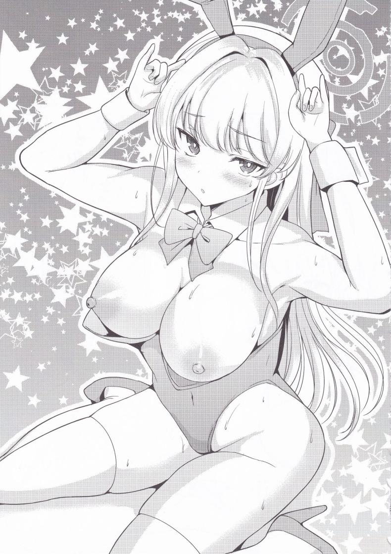 โทคิใจเต้นตึกตัก (C103) [An-Arc (Hamo)] Dokidoki Toki Auction (Blue Archive) – โทคิใจเต้นตึกตัก (C103) [An-Arc (Hamo)] Dokidoki Toki Auction (Blue Archive) หน้า 21