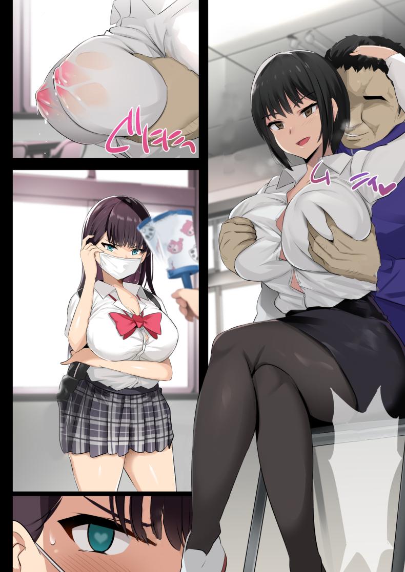 [Jack to Nicholson (NoriPachi)] JK Sakunyuu Saimin-bu. – [Jack to Nicholson (NoriPachi)] JK Sakunyuu Saimin-bu. หน้า 2