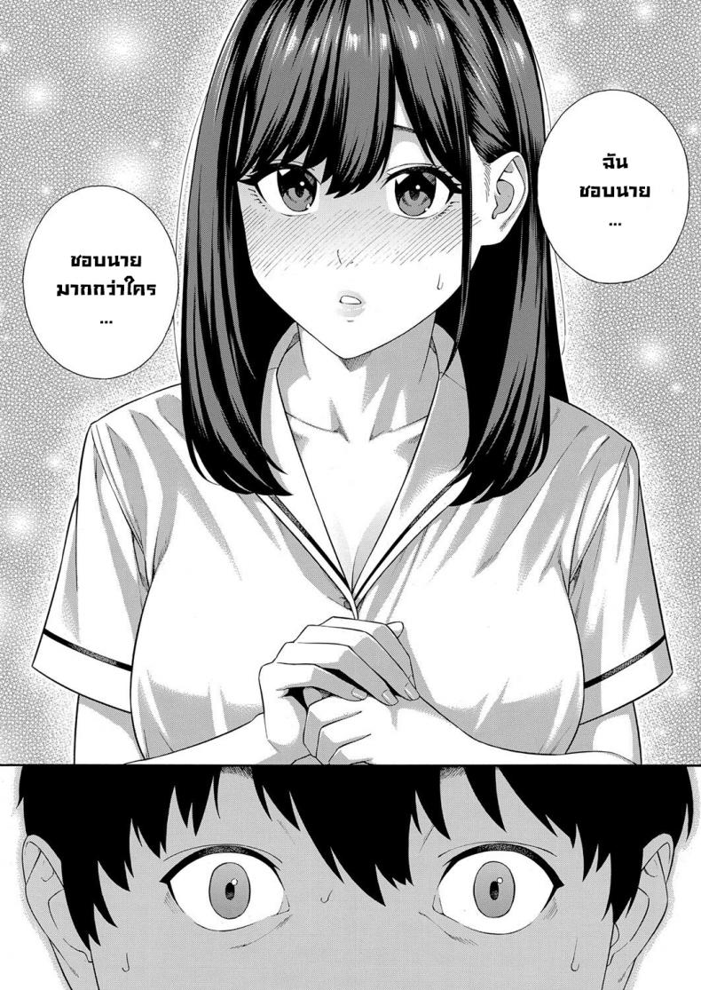 ชมรมวิจัยการใช้ปาก [Zonda] Fellatio Kenkyuubu Saishuuwa – ชมรมวิจัยการใช้ปาก [Zonda] Fellatio Kenkyuubu Saishuuwa หน้า 32