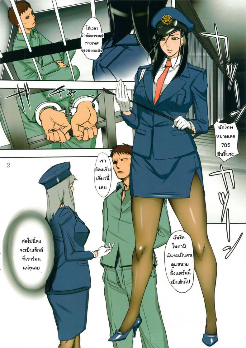 ทำหน้าที่ตามอารมณ์ (C86) [G-panda (Midoh Tsukasa)] Pansto Deka – ทำหน้าที่ตามอารมณ์ (C86) [G-panda (Midoh Tsukasa)] Pansto Deka หน้า 2