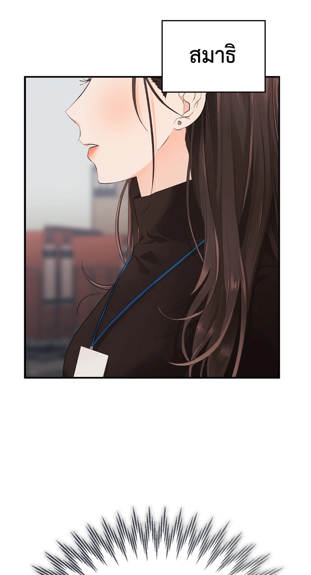 Quiet in the Office! – Quiet in the Office! – ตอนที่ 10 หน้า 3