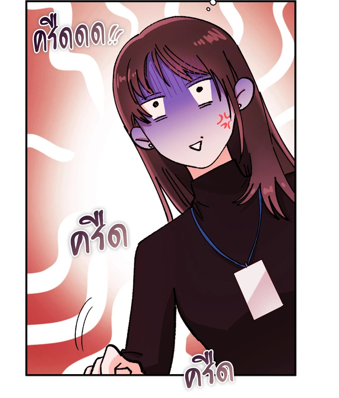 Quiet in the Office! – Quiet in the Office! – ตอนที่ 10 หน้า 19