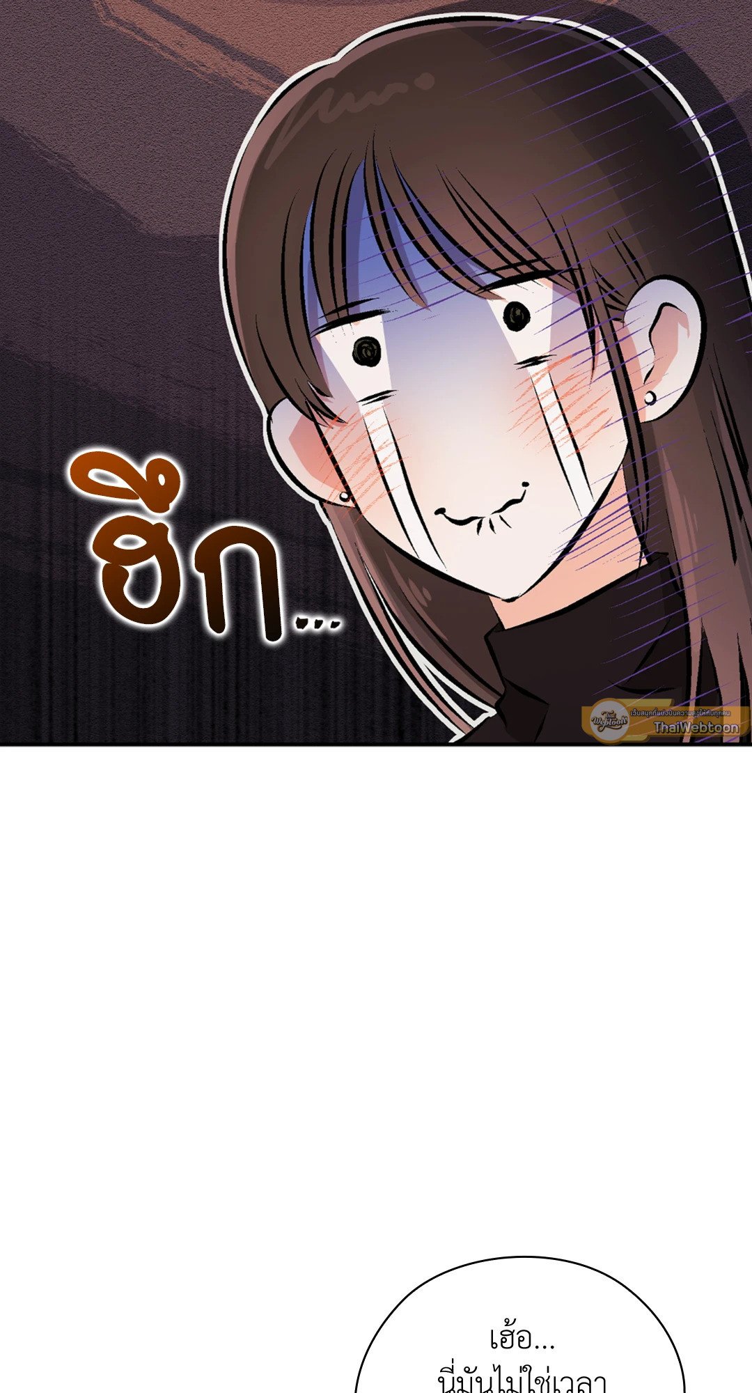 Quiet in the Office! – Quiet in the Office! – ตอนที่ 10 หน้า 21