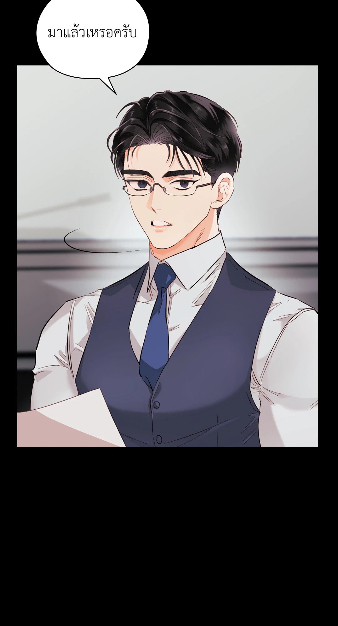 Quiet in the Office! – Quiet in the Office! – ตอนที่ 10 หน้า 32