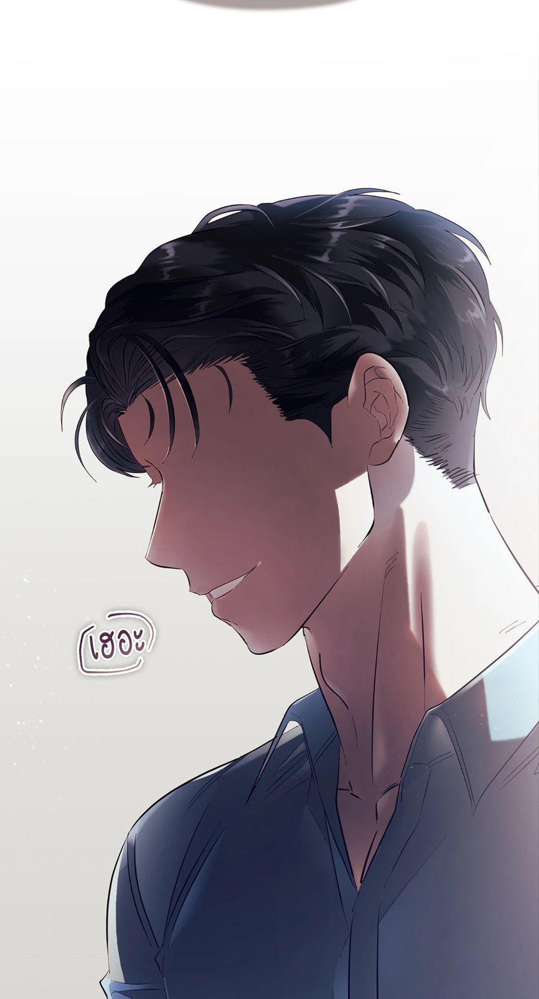 Quiet in the Office! – Quiet in the Office! – ตอนที่ 11 หน้า 53
