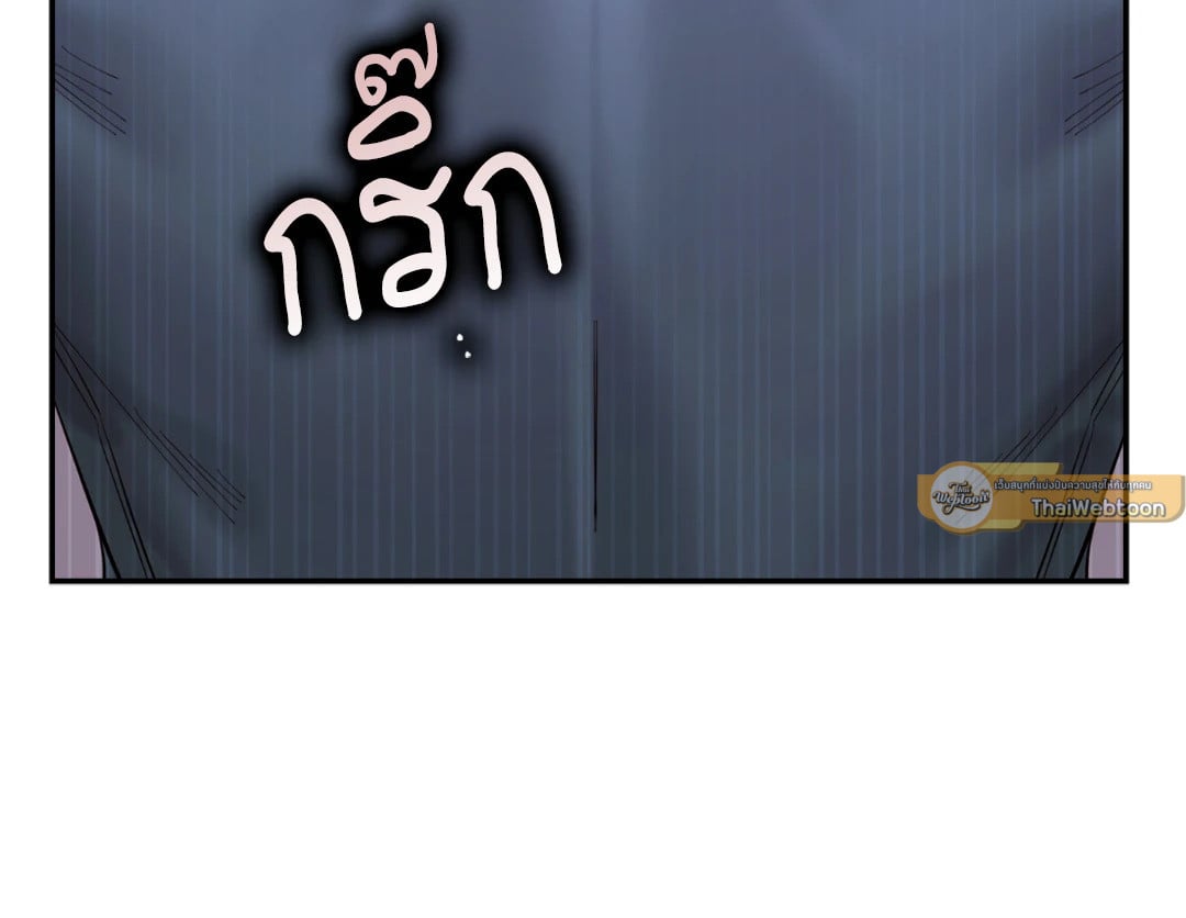 Quiet in the Office! – Quiet in the Office! – ตอนที่ 11 หน้า 56