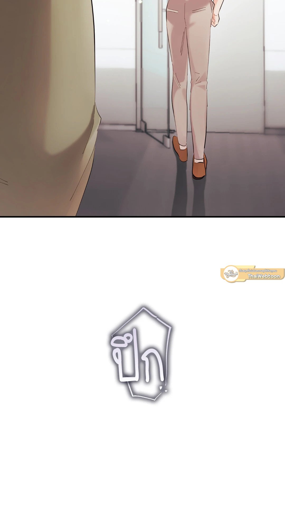 Quiet in the Office! – Quiet in the Office! – ตอนที่ 11 หน้า 66