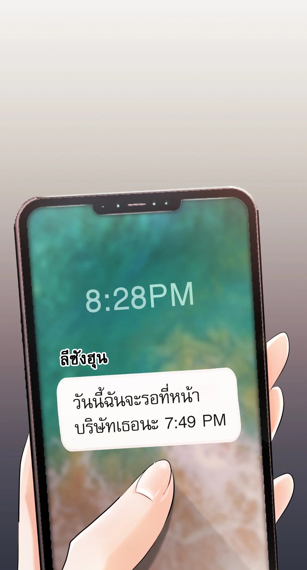 Quiet in the Office! – Quiet in the Office! – ตอนที่ 11 หน้า 93