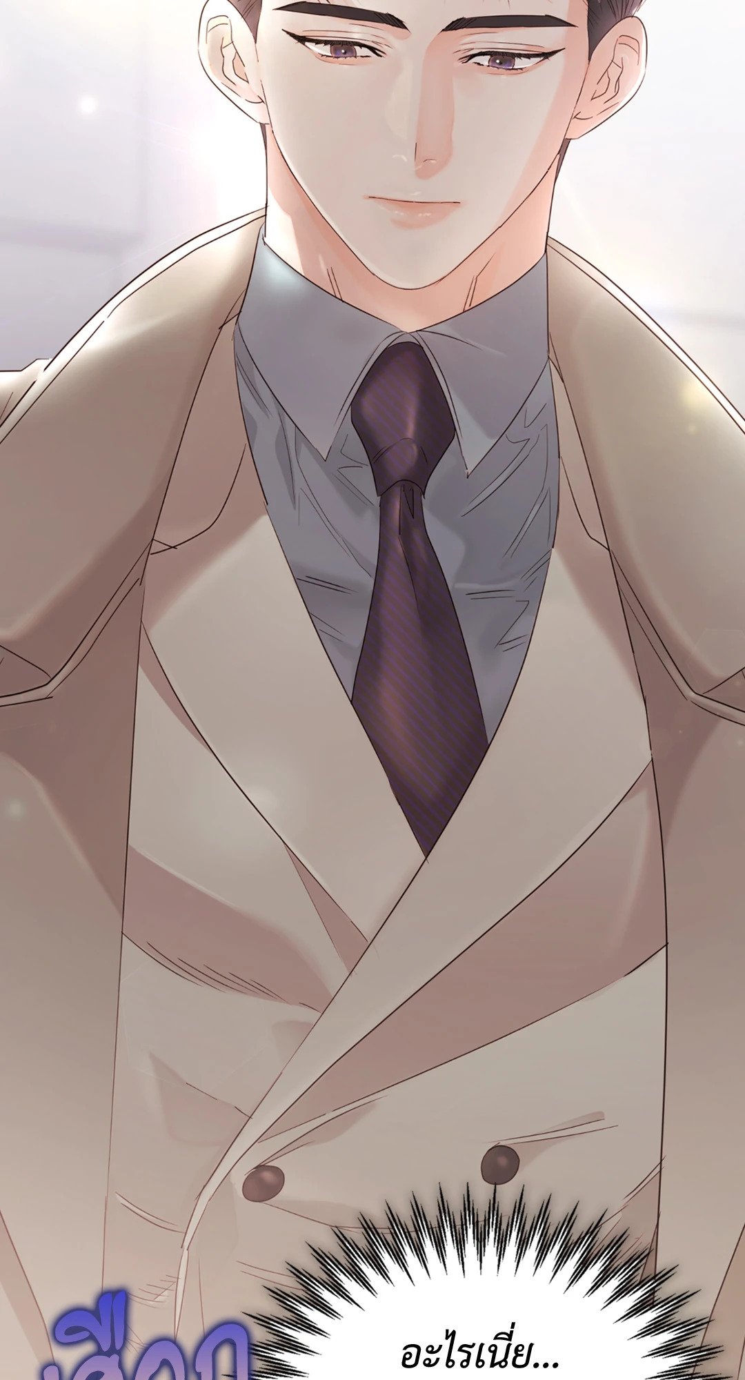 Quiet in the Office! – Quiet in the Office! – ตอนที่ 12 หน้า 37