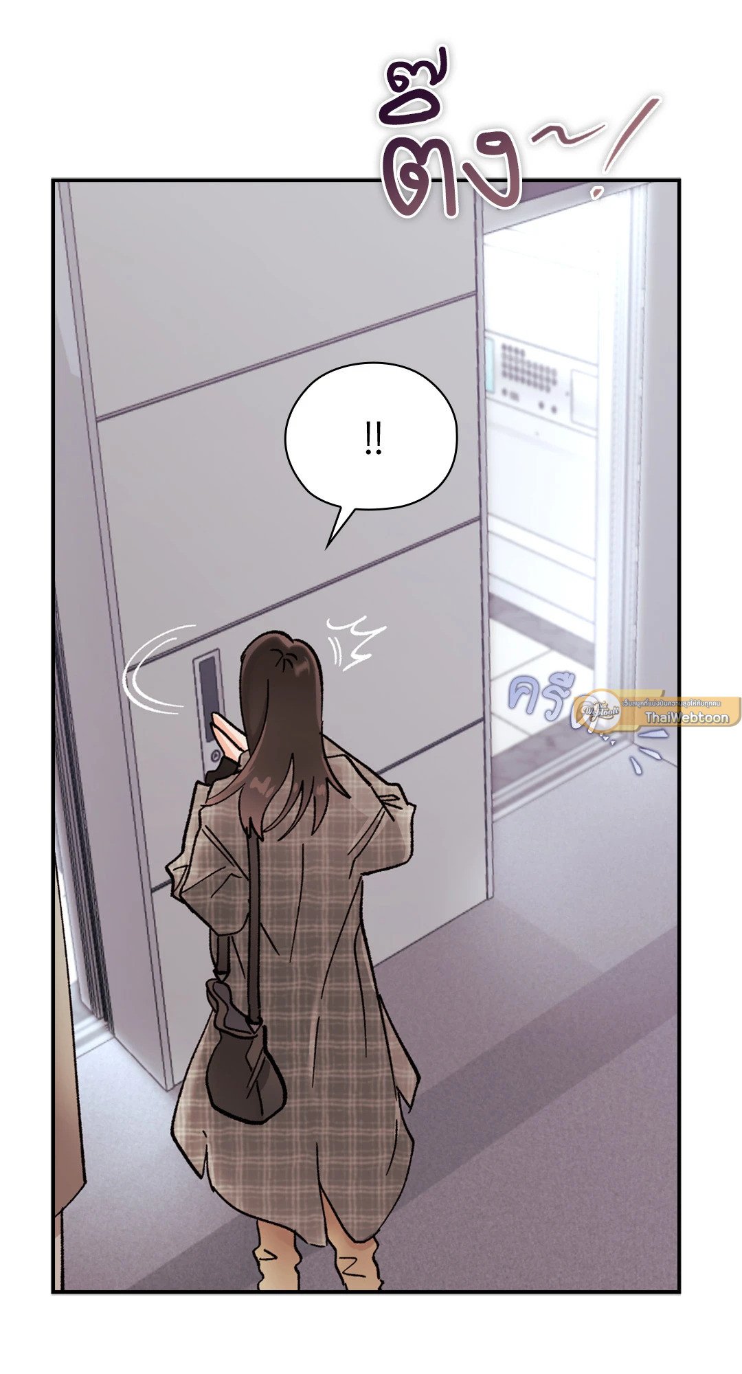 Quiet in the Office! – Quiet in the Office! – ตอนที่ 12 หน้า 56