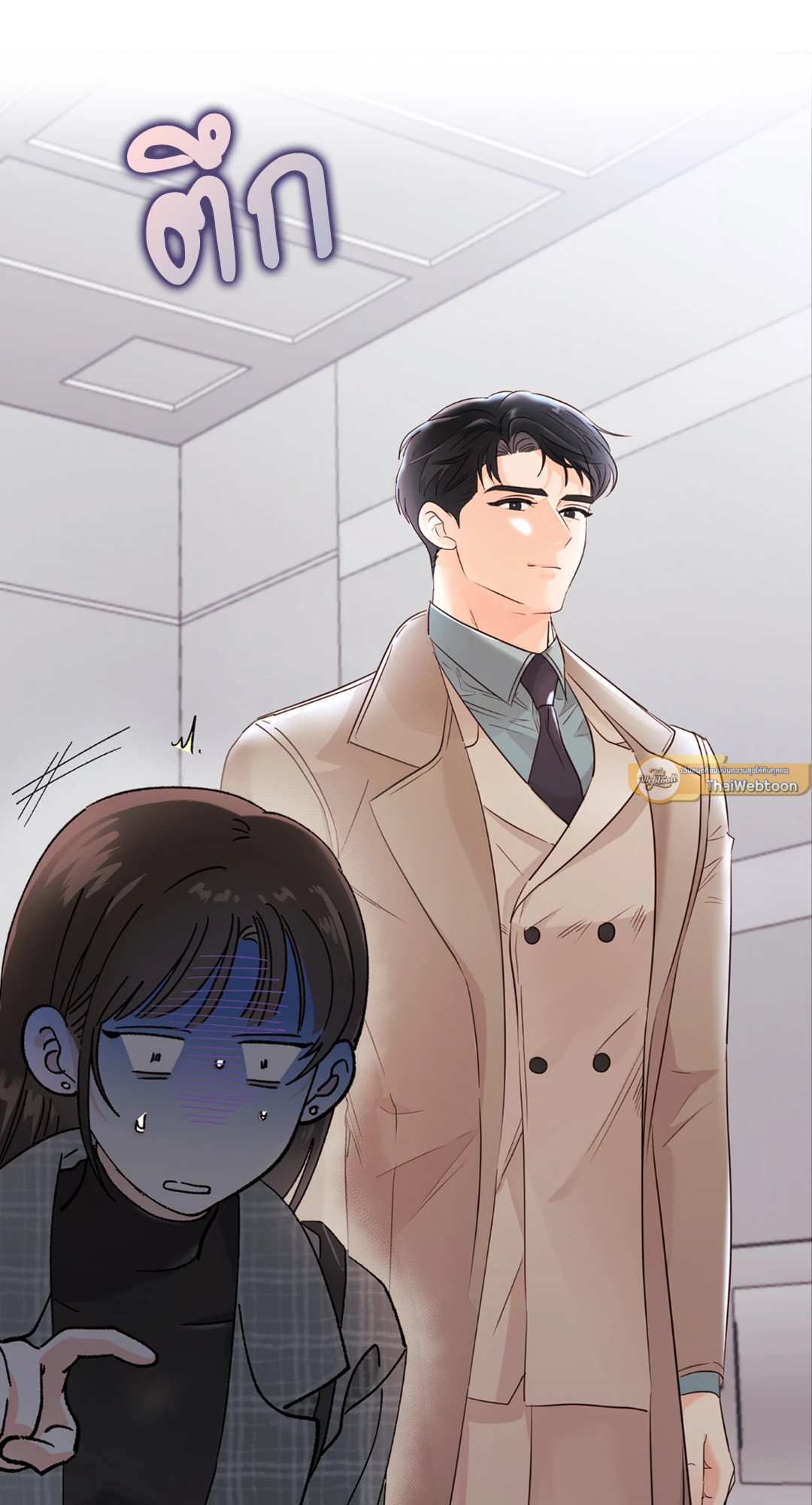 Quiet in the Office! – Quiet in the Office! – ตอนที่ 12 หน้า 61